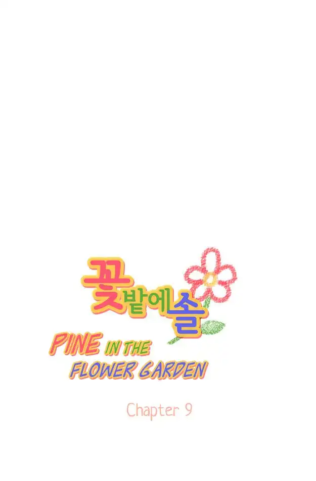 Pine in the Flower Garden Chapter 9 9